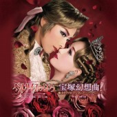 Takarazuka Revue đưa Rose of Versailles trở lại sân khấu nhân kỷ niệm 50 năm vở diễn